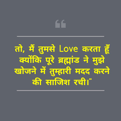 love shayri photos download