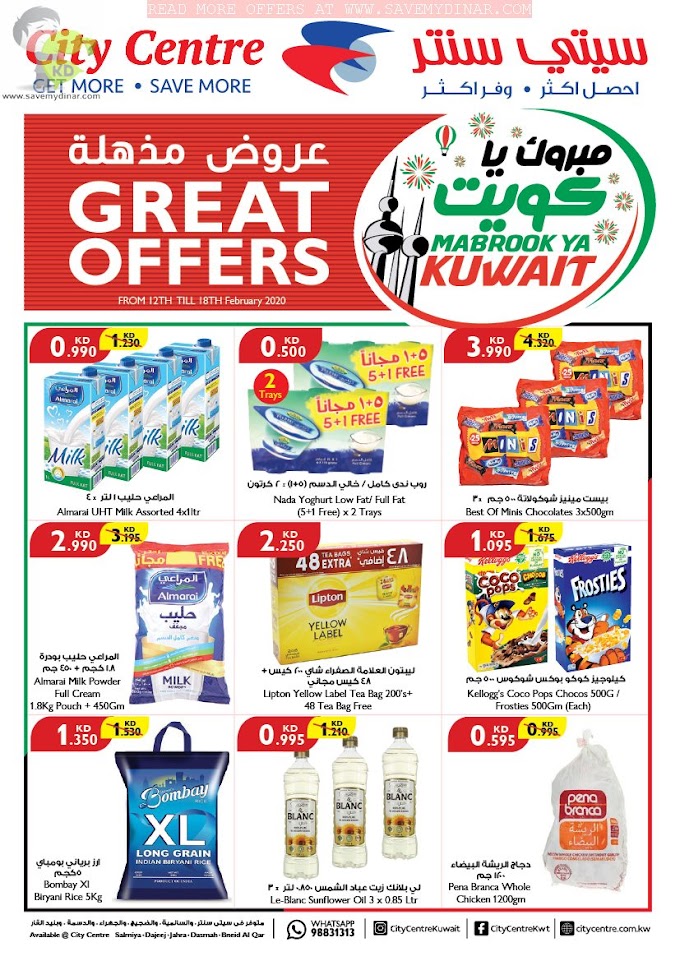 City Centre Kuwait - Great Offers