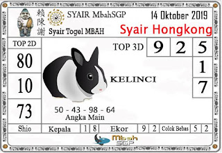 Syair Hk 14 Oktober 2019 Prediksi Hk 14 Oktober 2019 Syair Hk 14 Oktober 2019 Prediksi Hk 14 Oktober 2019