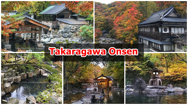 Takaragawa-Onsen-Osenkaku