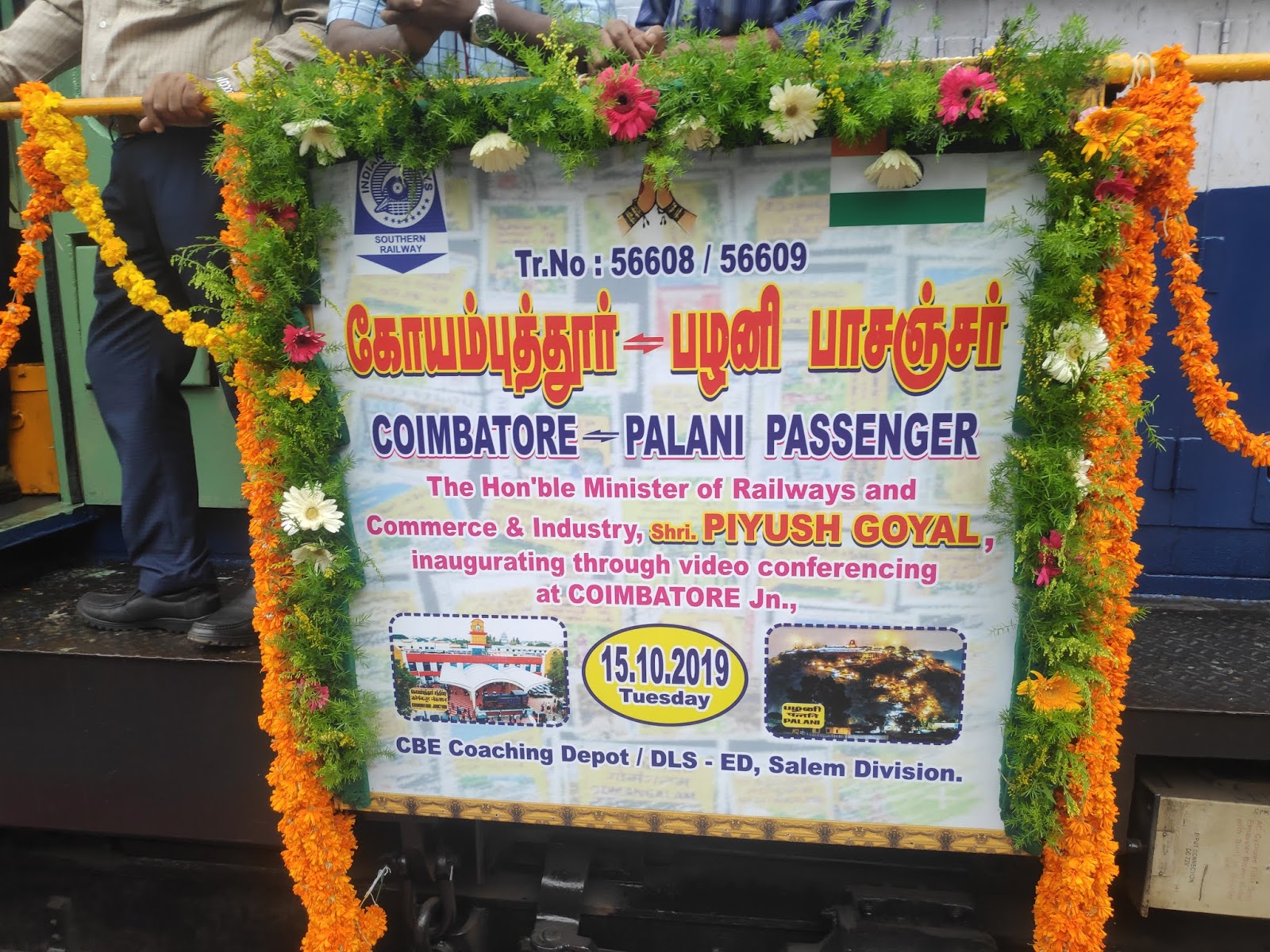 Temple, Travel and Sport Coimbatore Palani train
