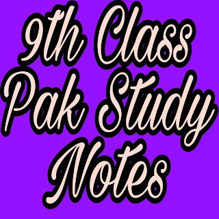 Punjab textbook physics 10th class Punjab textbook physics 10th class