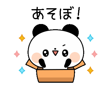 Line クリエイターズスタンプ うるうるあにまる Example With Gif Animation