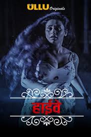 Charmsukh-Highway Web series Wiki, Cast Real Name, Photo, Salary and