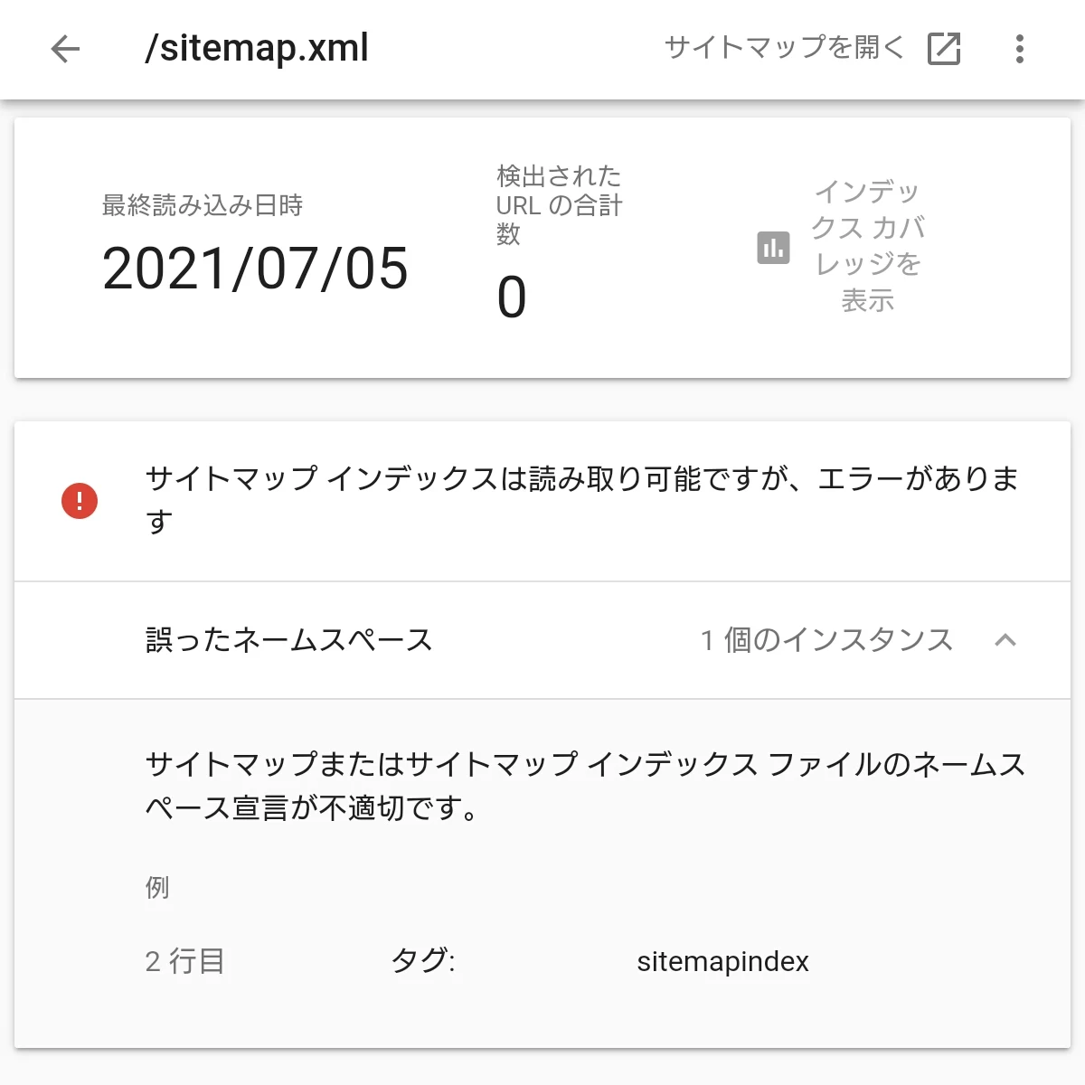 イメージ