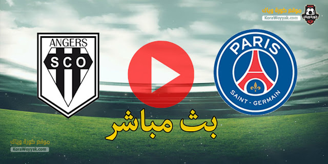 نتيجة مباراة باريس سان جيرمان وأنجيه اليوم 16 يناير 2021 في الدوري الفرنسي نتيجة مباراة باريس سان جيرمان وأنجيه اليوم 16 يناير 2021 في الدوري الفرنسي