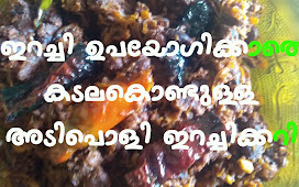 Easter Special Meat Fry without Meat