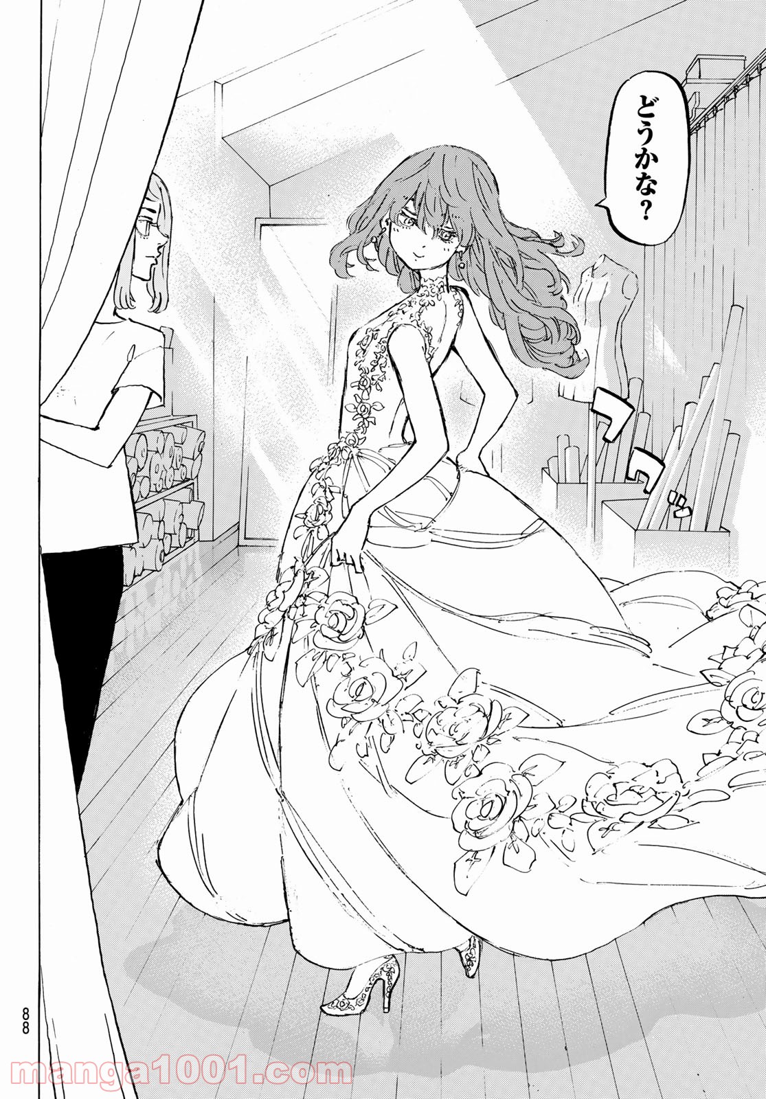 東京卍リベンジャーズ - Raw 【第200話】 - Manga1000.com