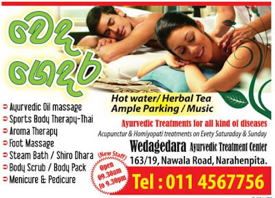 home visit massage in maharagama