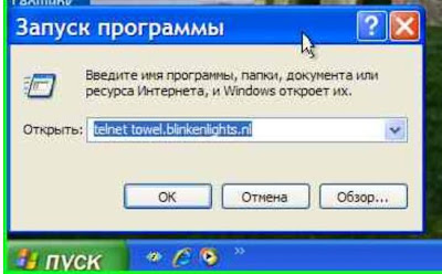 Звездные войны в Windows XP