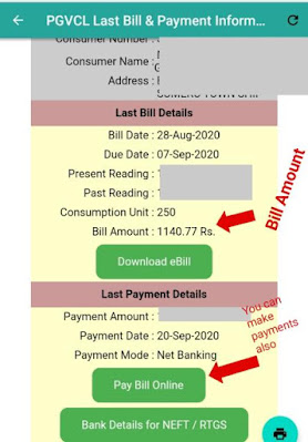 check electriicity bill online