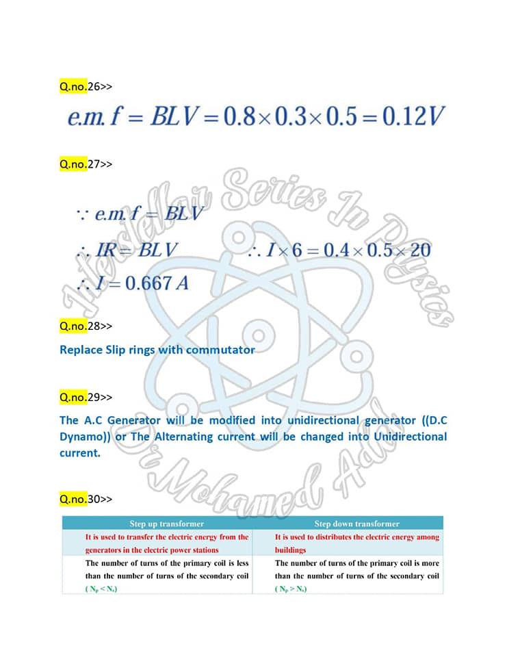 مراجعة فيزياء_لغات 65 سؤال  Physics‍ بالإجابات للثانوية العامة  14