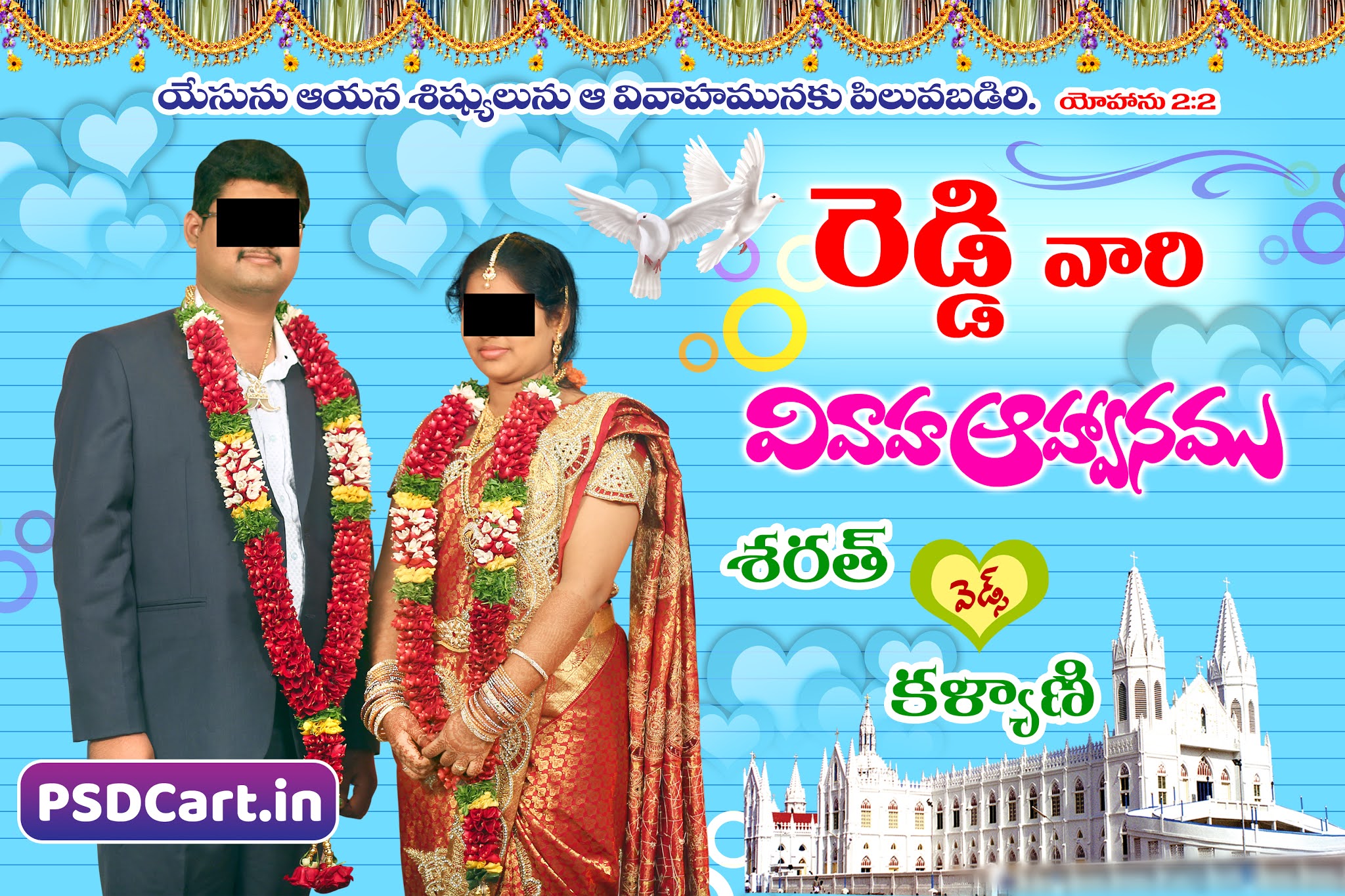 Telugu Wedding Banner Designs