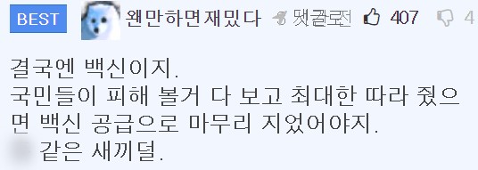 이 이미지는 대체 속성이 비어있습니다. 그 파일 이름은 20210413175910.jpg입니다