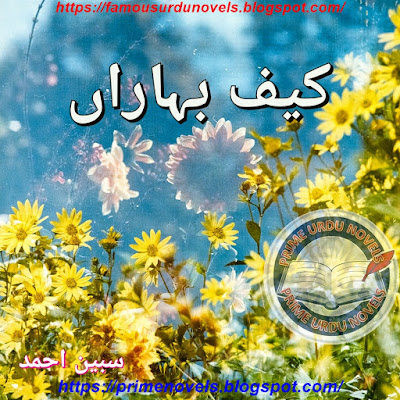 Kaif e Baharan novel by Sabeen Ahmed Complete pdf
