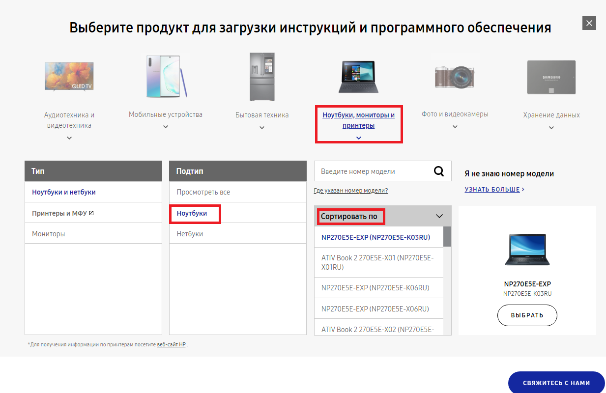 проверка бу ноутбука при покупке. описать ноутбук. программы при покупке ноутбука. смарт жесткого диска aida64.