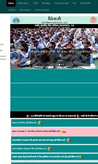 MP: 9th & 11th result on vimarsh portal --विमर्श पोर्टल पर ऑनलाइन जारी होगा कक्षा 9वी और   कक्षा का 11वी  रिजल्ट ,लोक शिक्षण संचालनालय(DPI)ने जारी किए निर्देश