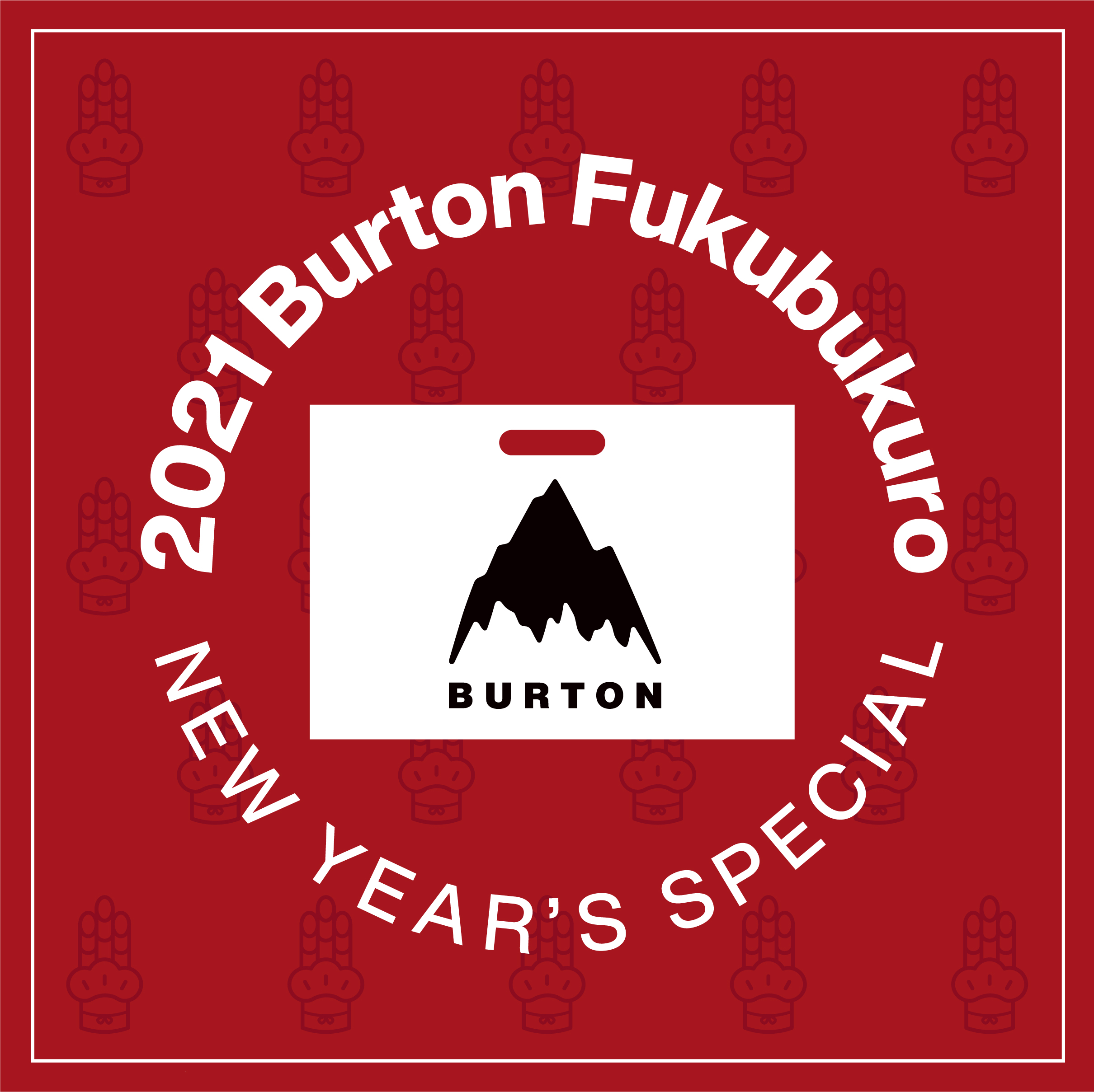 2023年Burton福袋の購入方法と2020,21,22 Burton福袋の内容