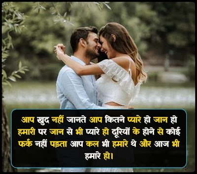 दूरियों पर शायरी - Duriyo Par Shayari In Hindi दूरियों पर शायरी - Duriyo Par Shayari In Hindi