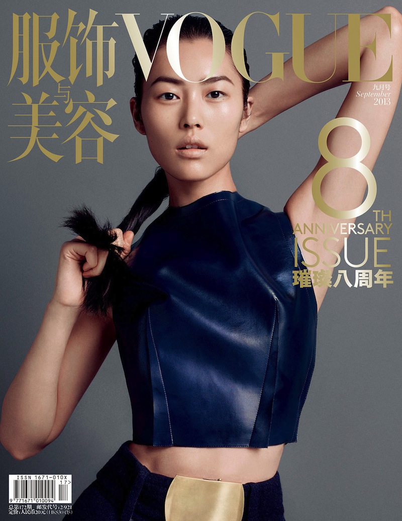 ASIAN MODELS BLOG: MAGAZINE COVER: Liu Wen for Vogue China, September 2013