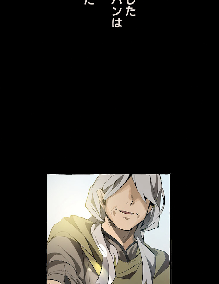 伯爵家の暴れん坊になった 1話 - 8