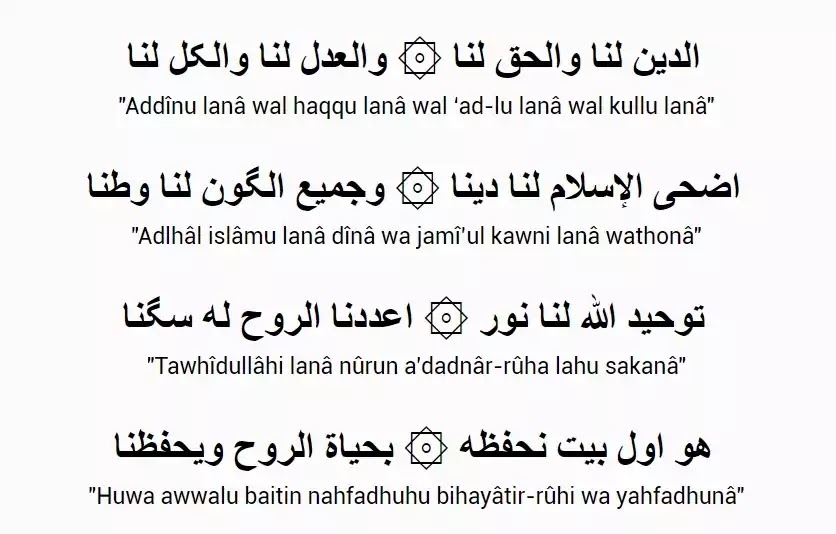 Lirik Lagu Waqtu Sahar