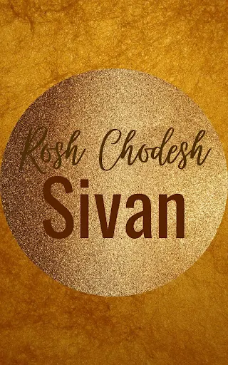 Happy Rosh Chodesh Sivan Greeting Card | 10 Free Unique Cards | Happy New Month | Third Jewish Month