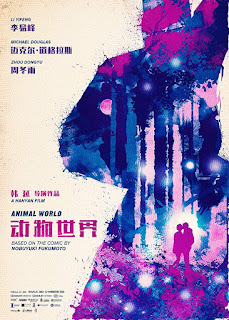 Animal World Sci Fi Thriller Horror Movie Review Animal World Sci Fi Thriller Horror Movie Review