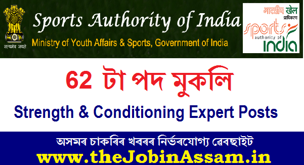 Sports Authority of India Recruitment 2020