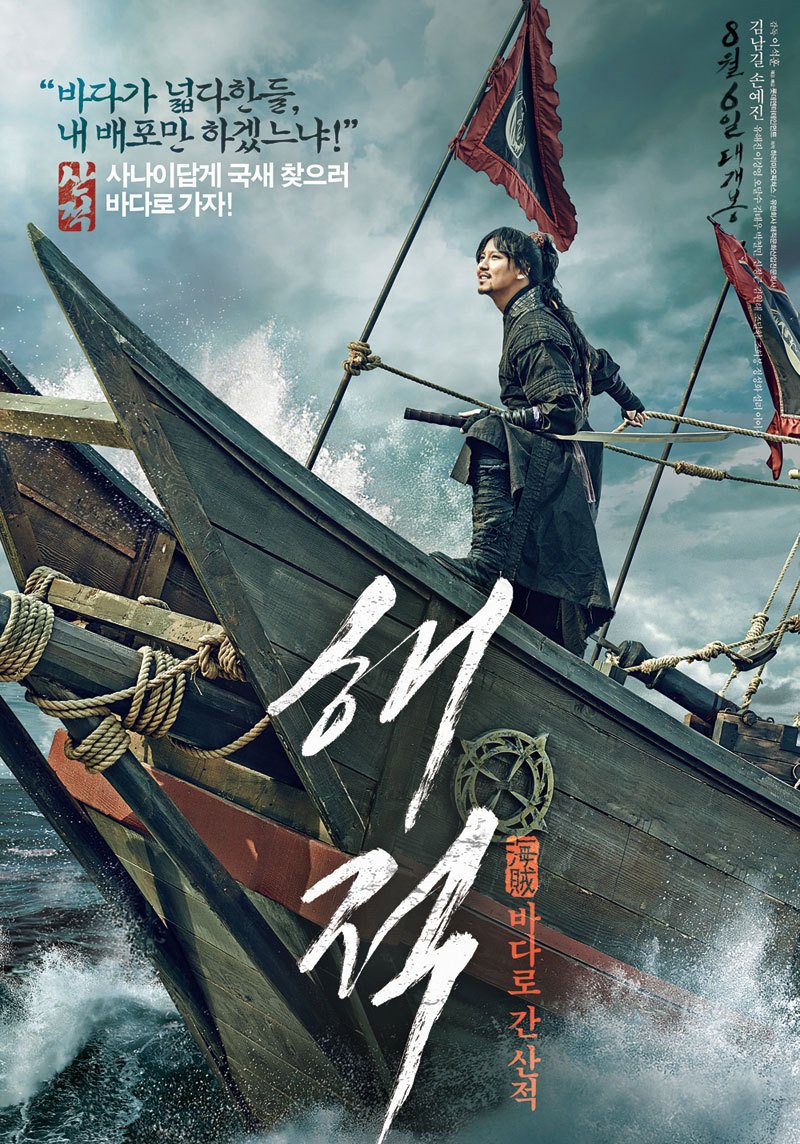 download pirates 1 2005 hd download pirates 1 2005 hd