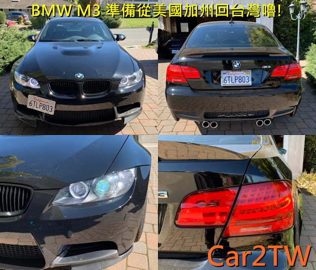 Car2TW團隊協住從美國或加拿大等地華僑留學生或是因公出差的朋友運車回台灣，Car2TW將解答大家運車最常詢問的一些問題，加拿大及美國汽車出口報關需要哪些文件？汽車船運時間要多久？進口車代辦如何從國外帶車回台灣流程及費用多少呢？