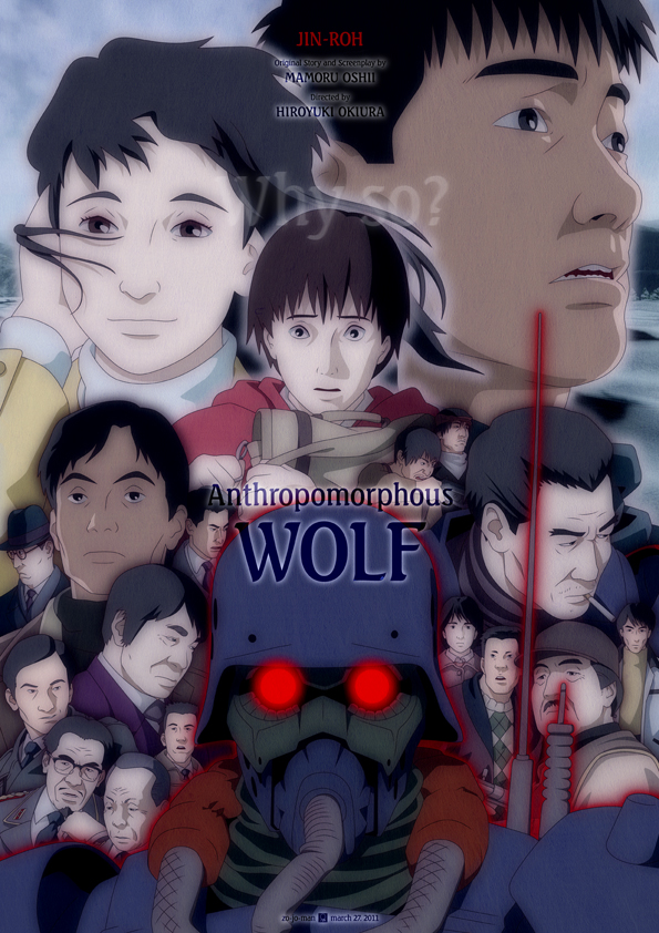 Anime: Jin-Roh: The Wolf Brigade