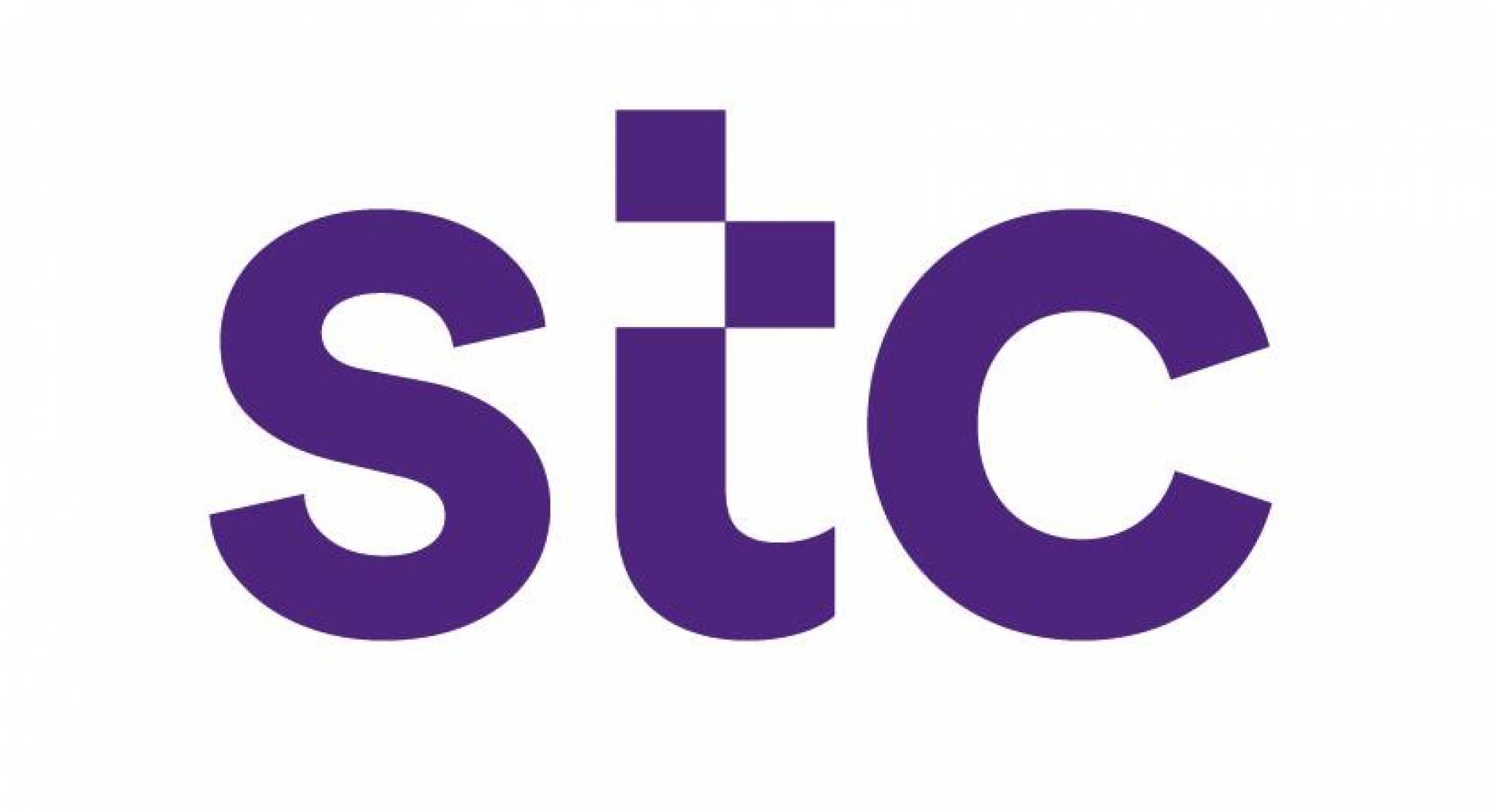 باقات فايبر Stc الالياف البصرية اس تي سي واسعار العروض 2020 In 2020 Convenience Store Products Convenience Store Convenience