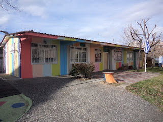 20ο Νηπιαγωγείο Σταυρούπολης