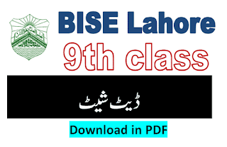 9 class lahore board date sheet 2023 pdf download