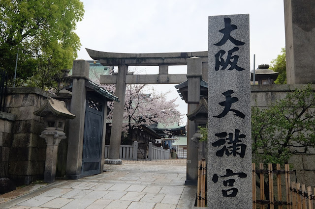 Osaka Tenmangu Shrine Sakura