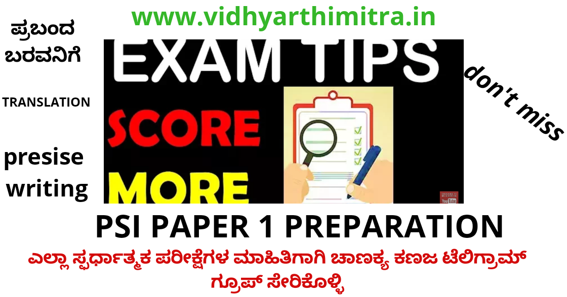 psi exams score report psi exams score report