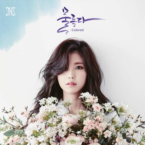 Jun Hyo Seong – 물들다 : Colored – EP