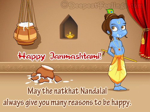 Top Best Janmashtami Animated Gif Images Top Best Janmashtami Animated Gif Images