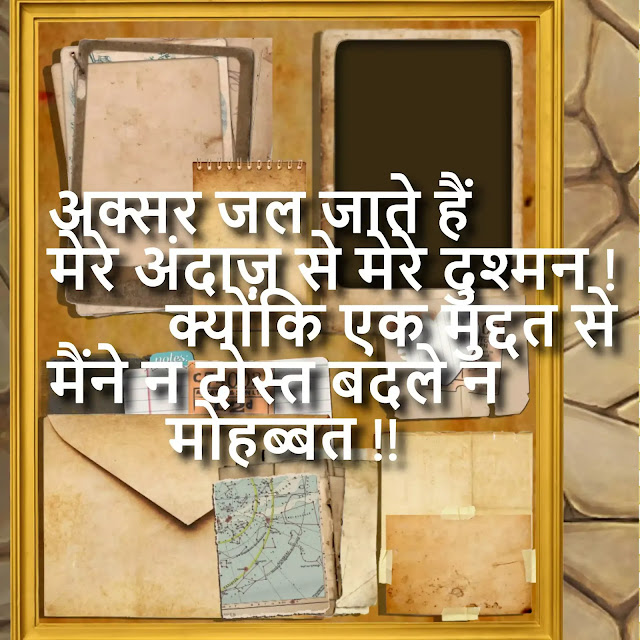 Whatsapp-Status-Attitude-love-DP-2020-New Whatsapp-Status-Attitude-love-DP-2020-New