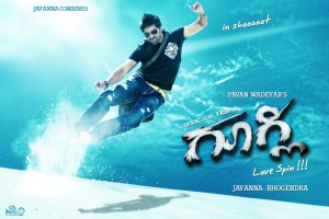Googly 2013 Kannada Mp3 Songs Download Googly 2013 Kannada Mp3 Songs Download