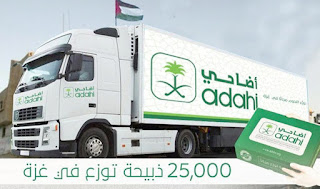 Ma'aikatar aikin hajji