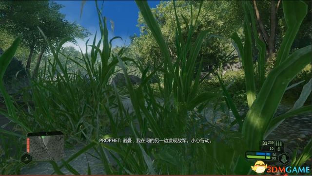 末日之戰 重製版 (Crysis Remastered) 前期流程圖文全攻略