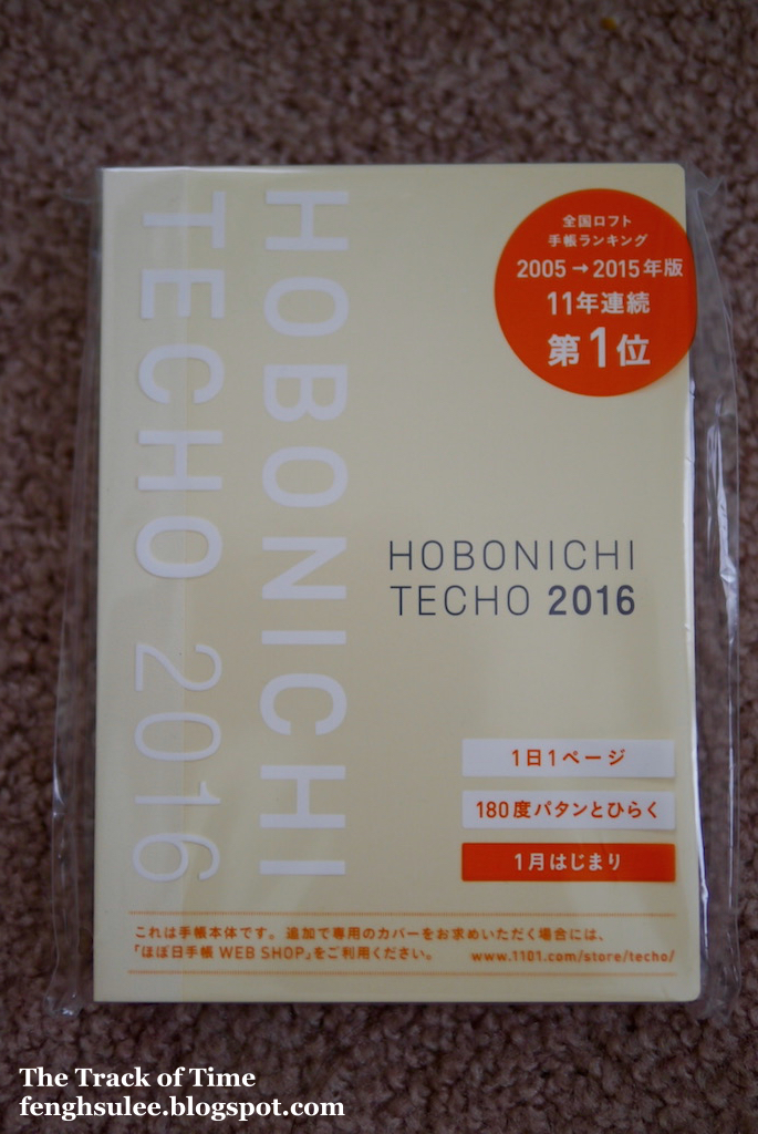 Hobonichi Techo 2016 | The Track of Time