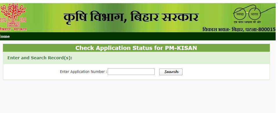 Farmers Online Application Registration Status Farmers Online Application Registration Status