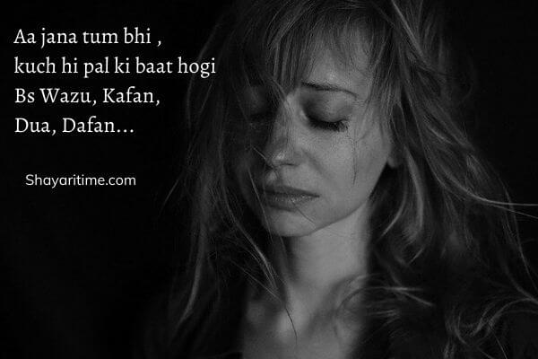 shayari