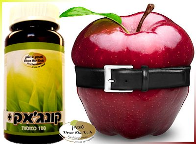 אתר ויטמין לבריאות דיאטה שורש גלוקומנן