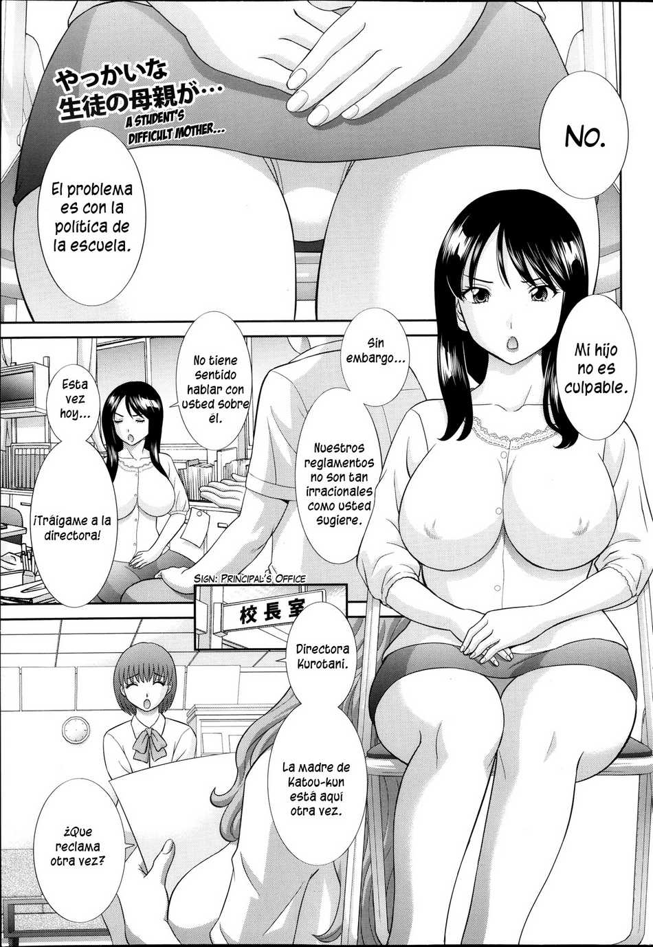 Hitozuma Choukyoushi 1 - Page #1