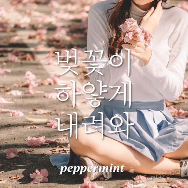 Peppermint – The cherry blossoms are coming down – Single