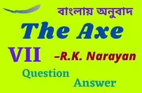 The Axe  R.K. Narayan